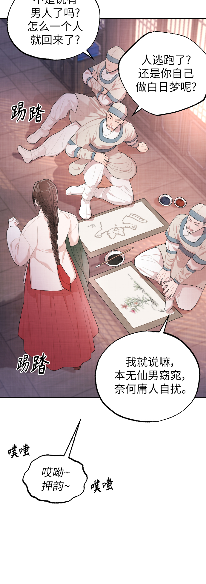第4话49