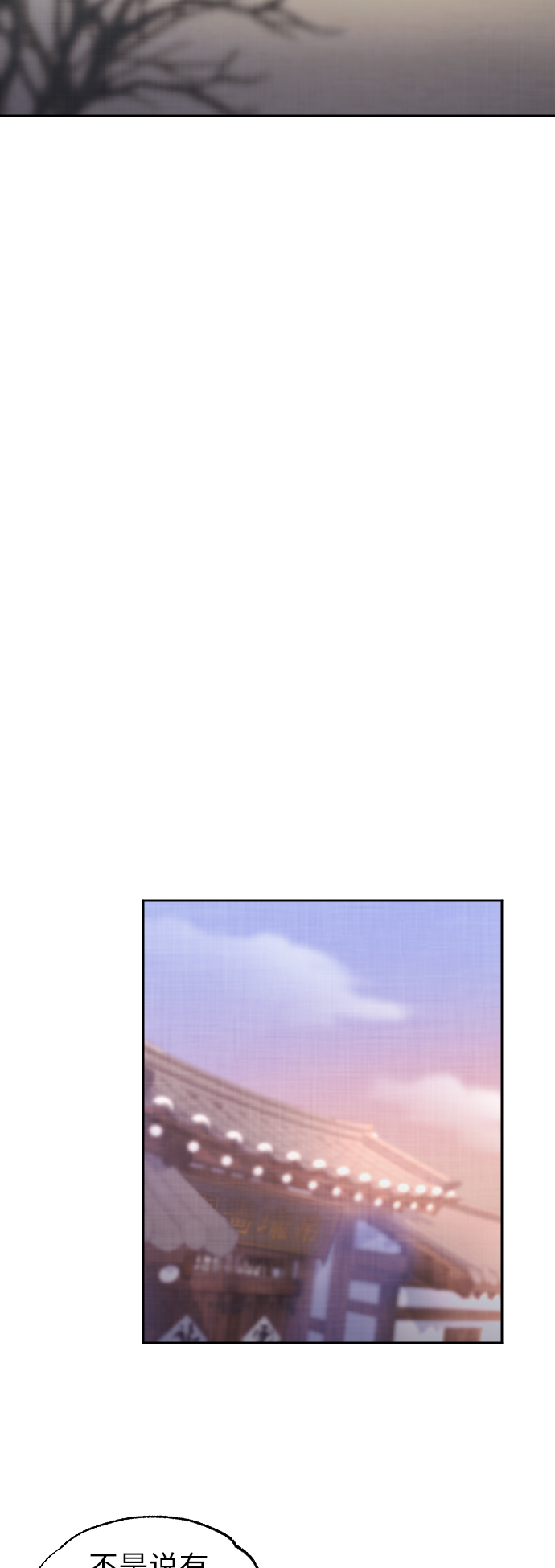 第4话52
