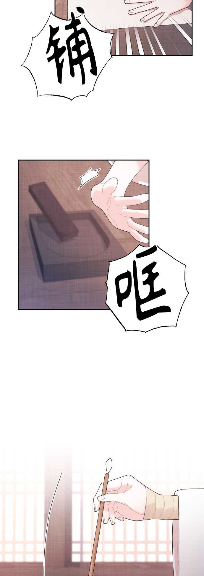 第4话55