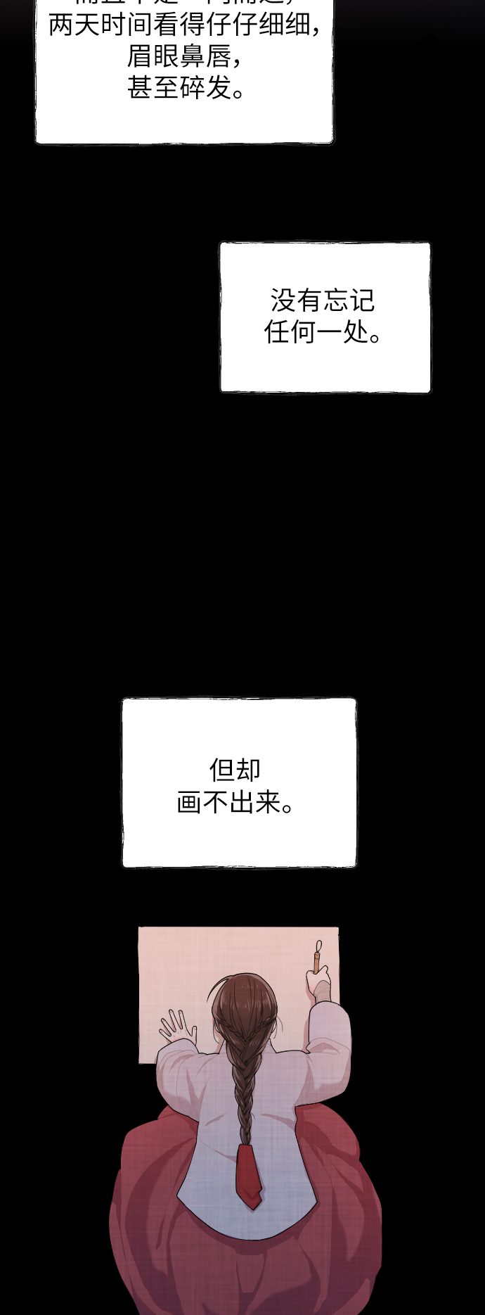 第4话60