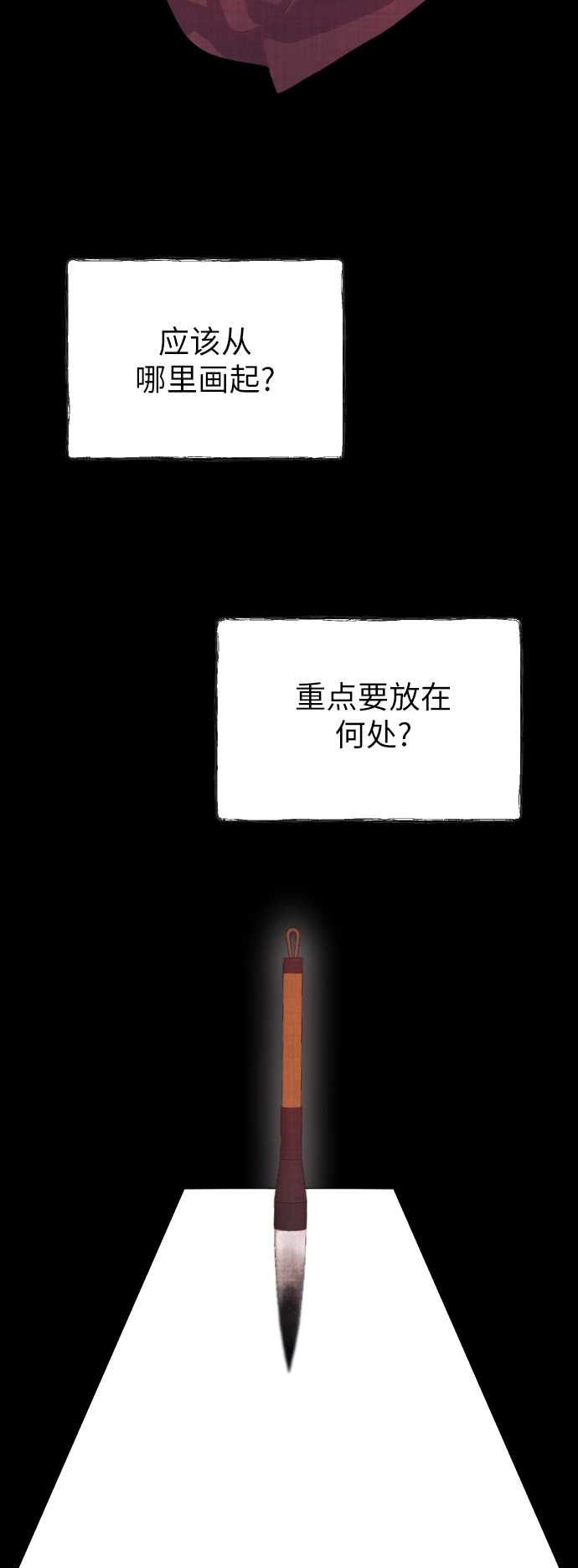 第4话61