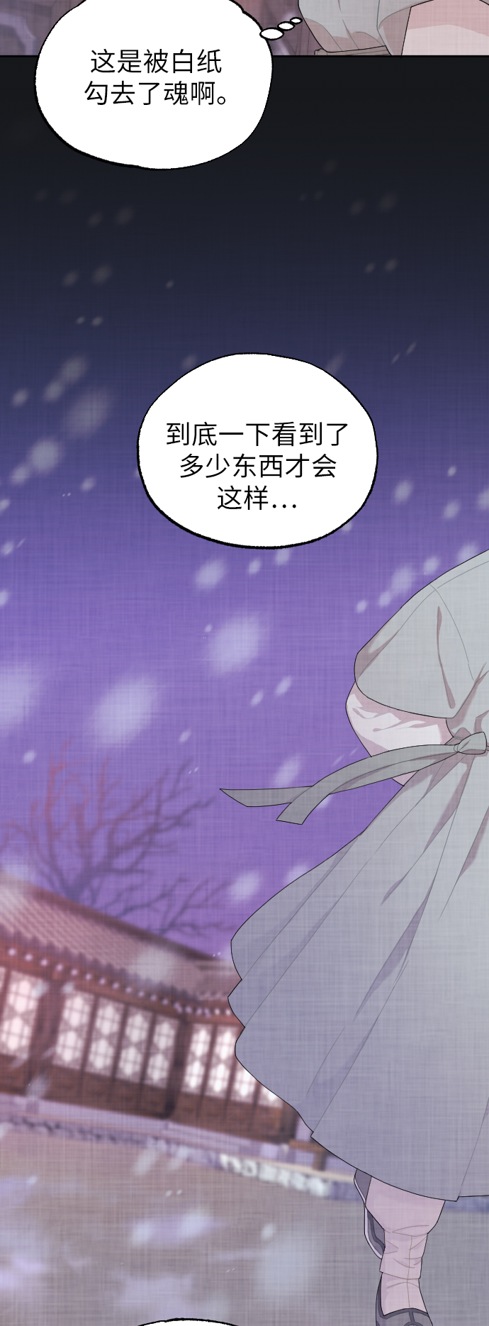 第4话64
