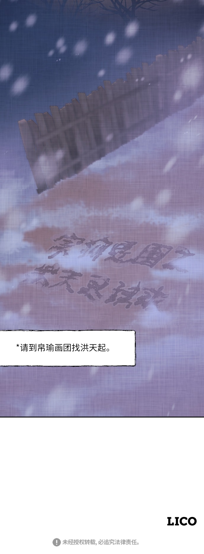 第4话66