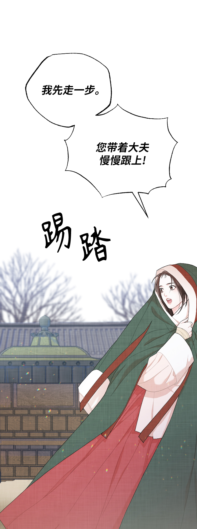 第4话7
