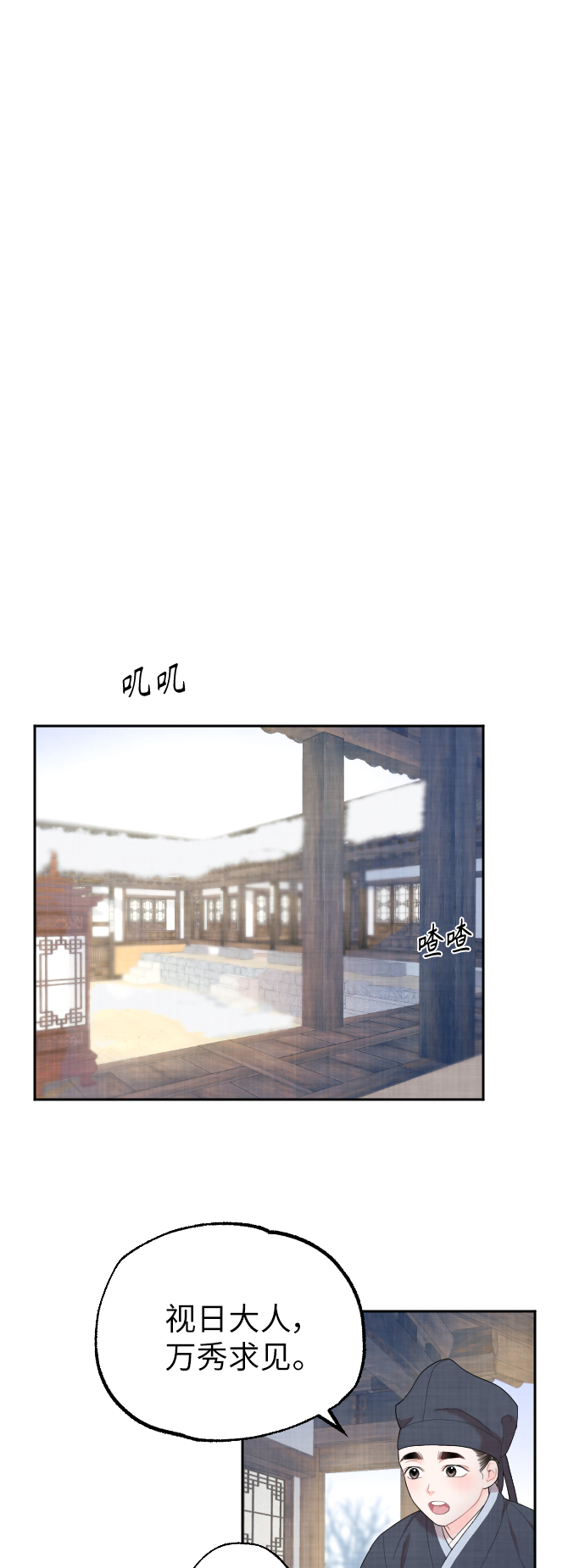 第5话1