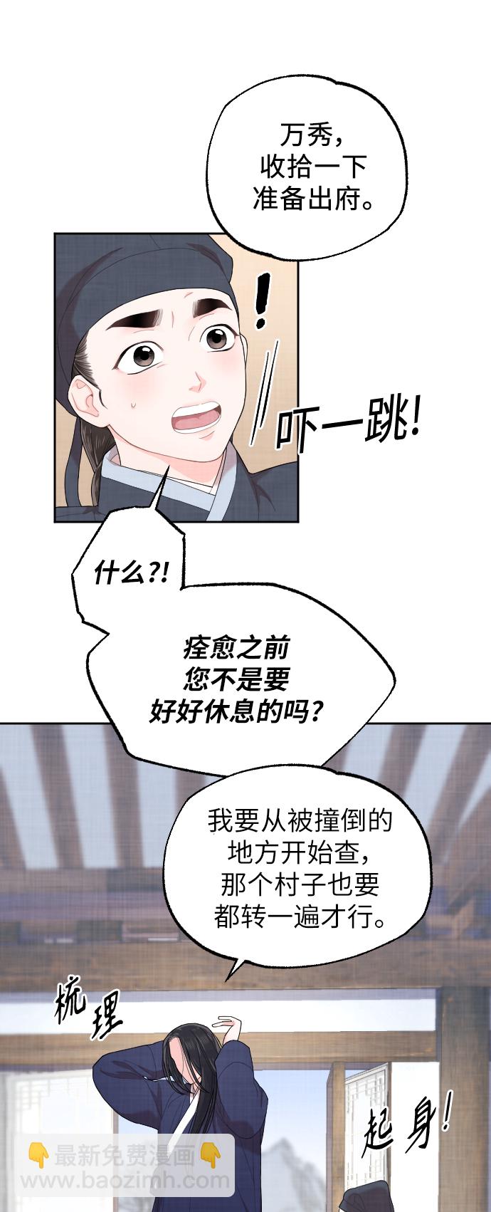 第5话13