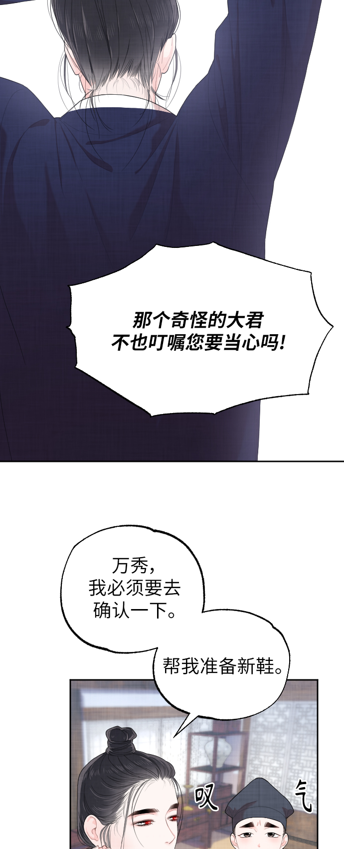 第5话15