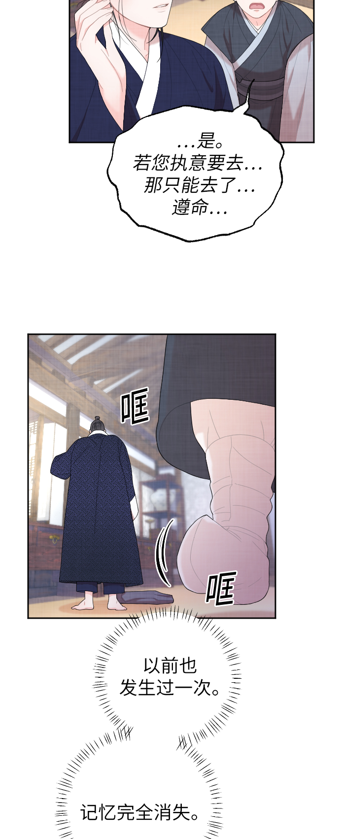 第5话16
