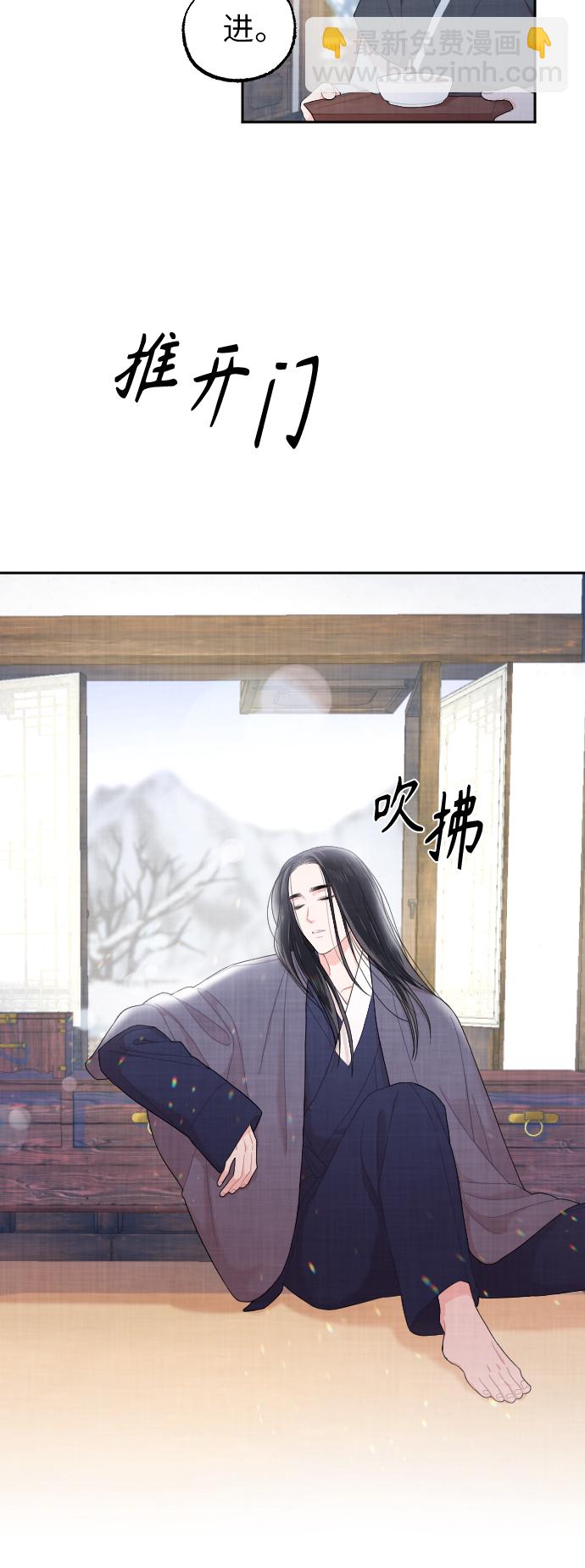 第5话2