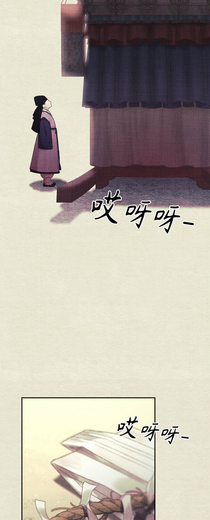第5话20