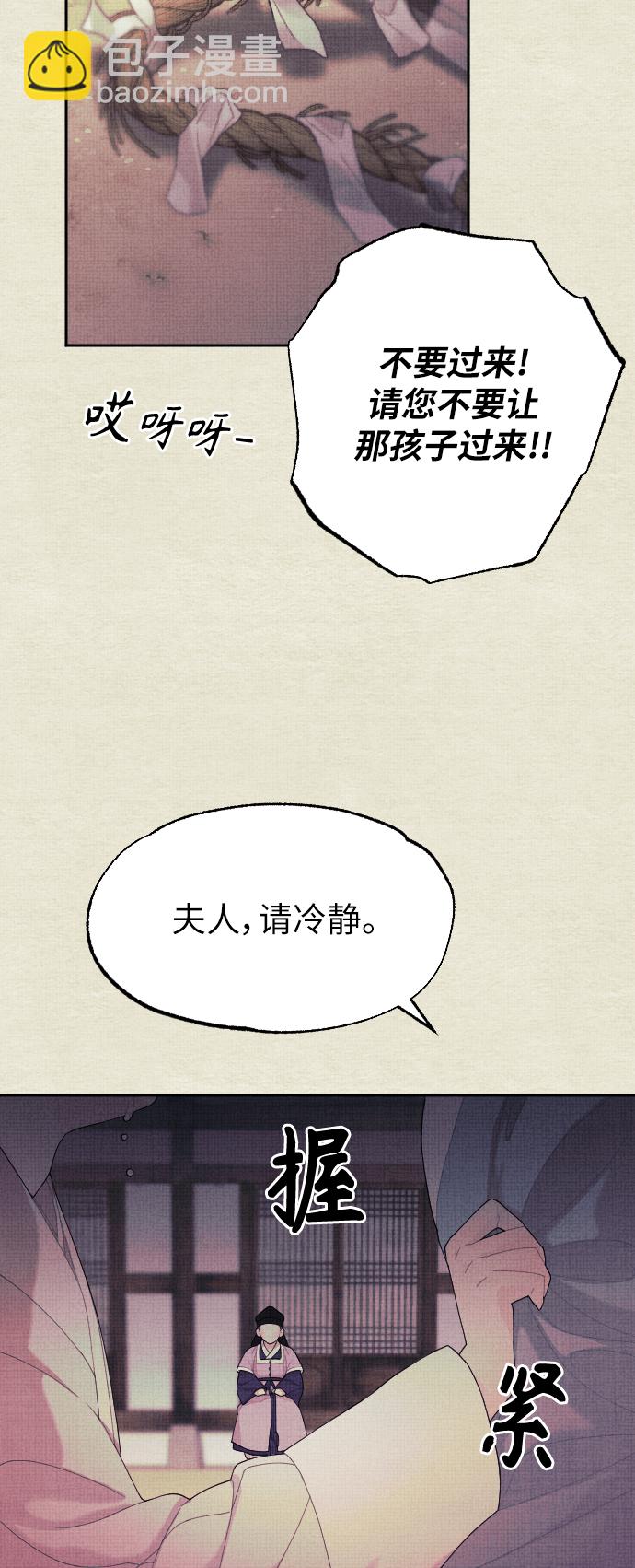 第5话21