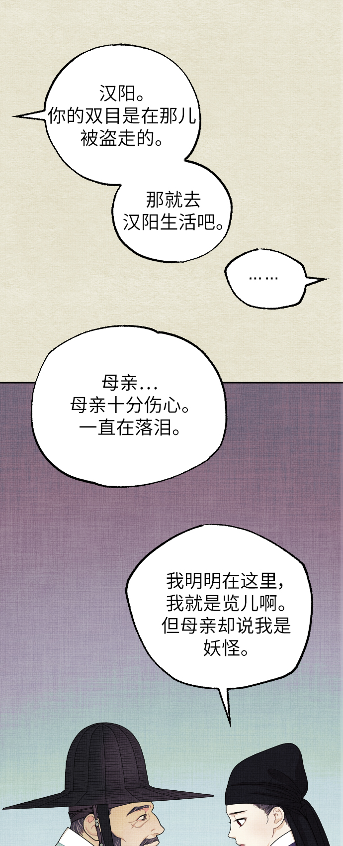 第5话25