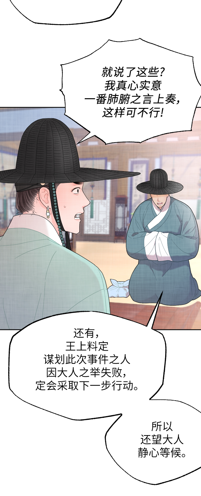 第5话36