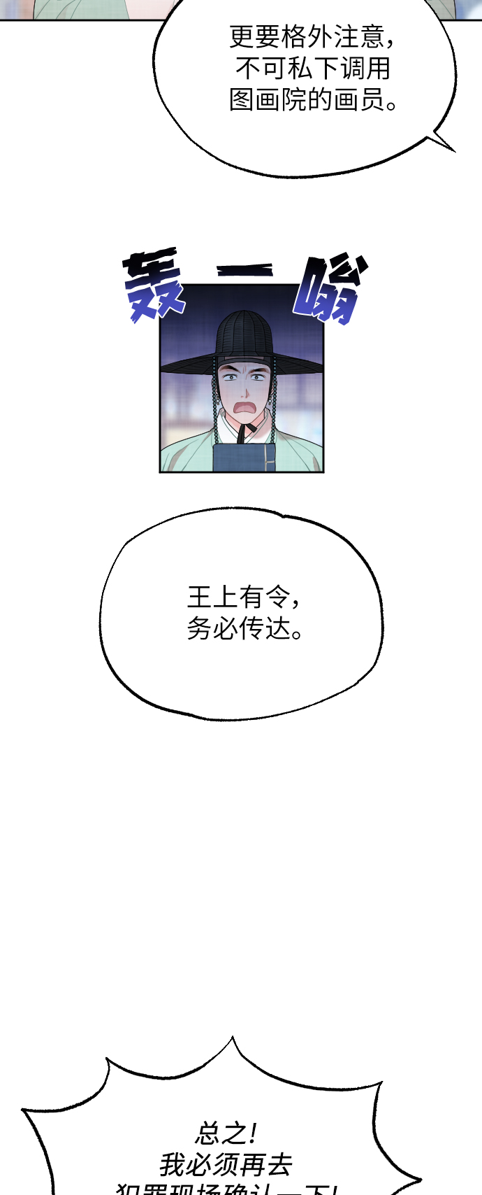 第5话40