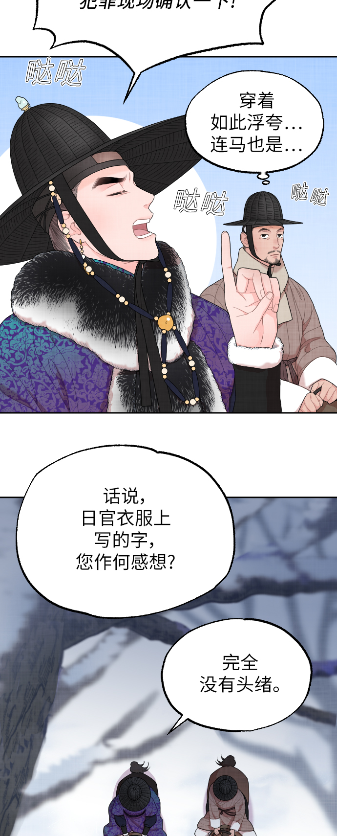 第5话41