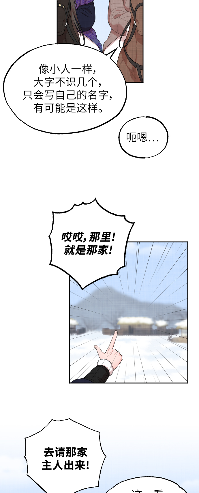 第5话43