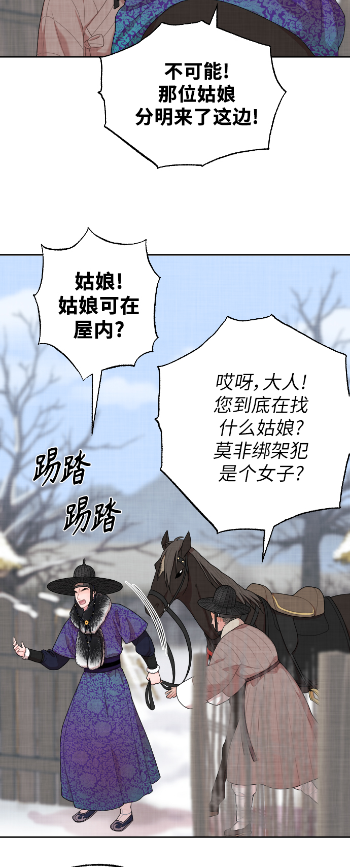第5话46