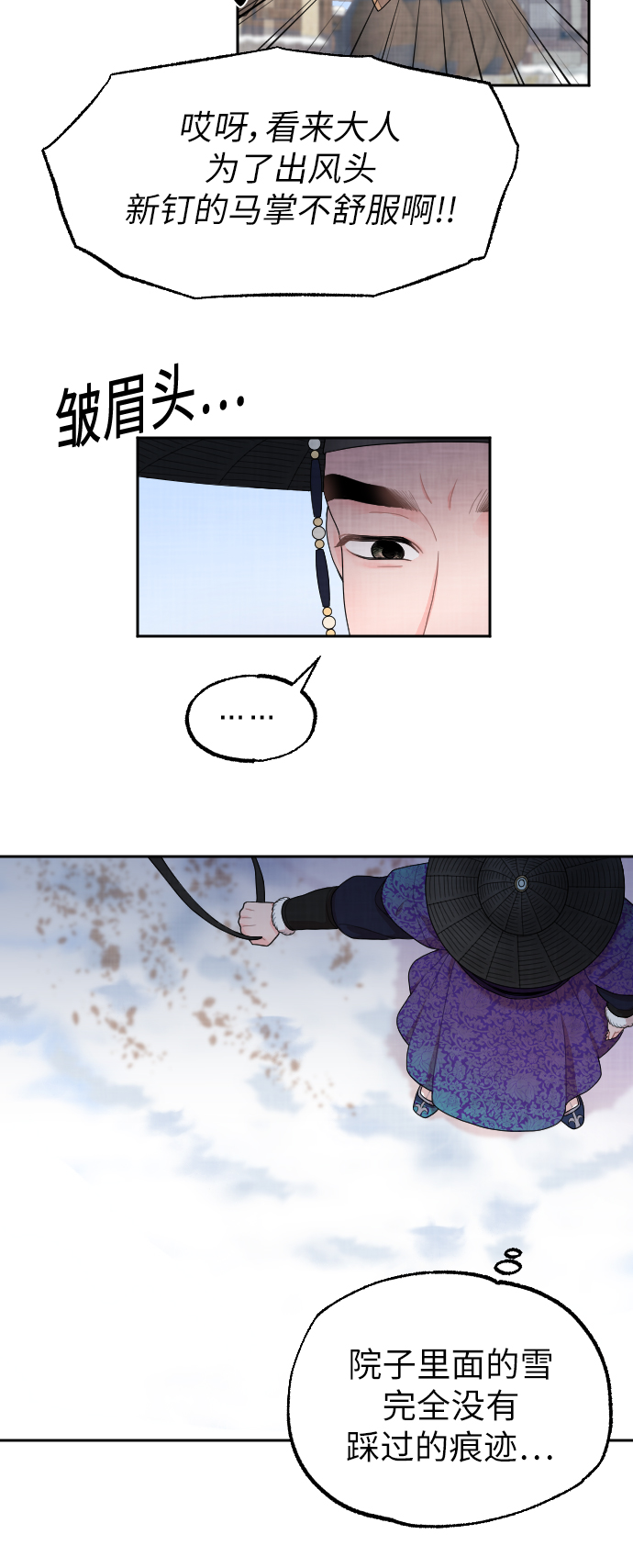 第5话48