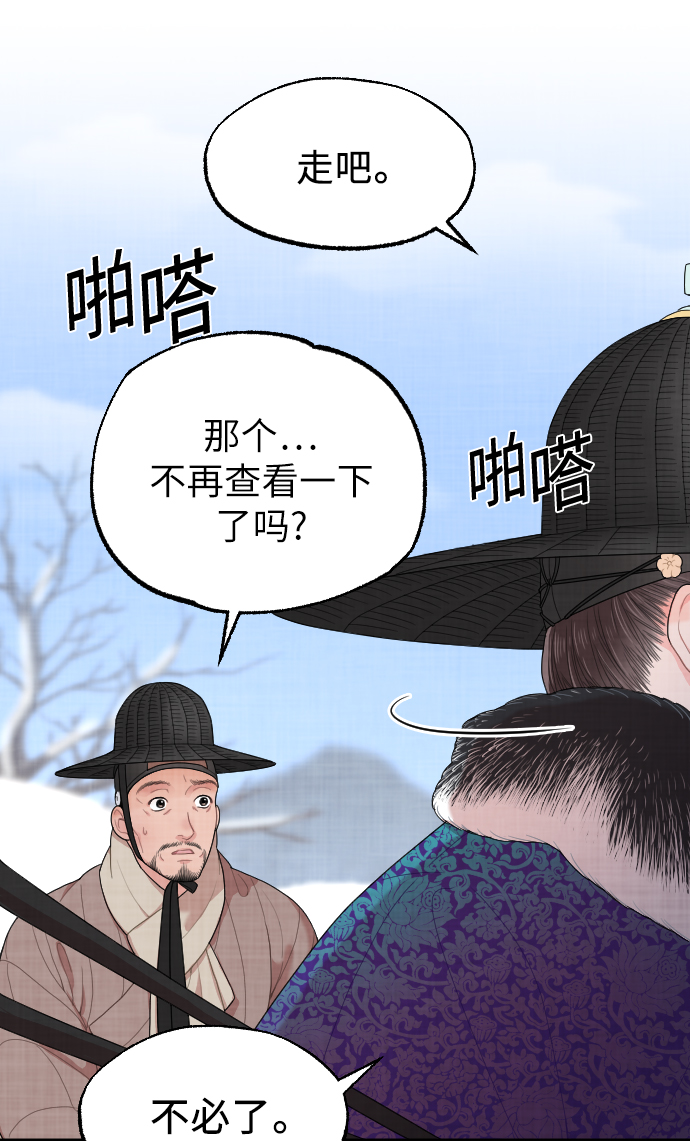 第5话49