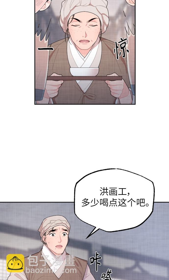 第5话57