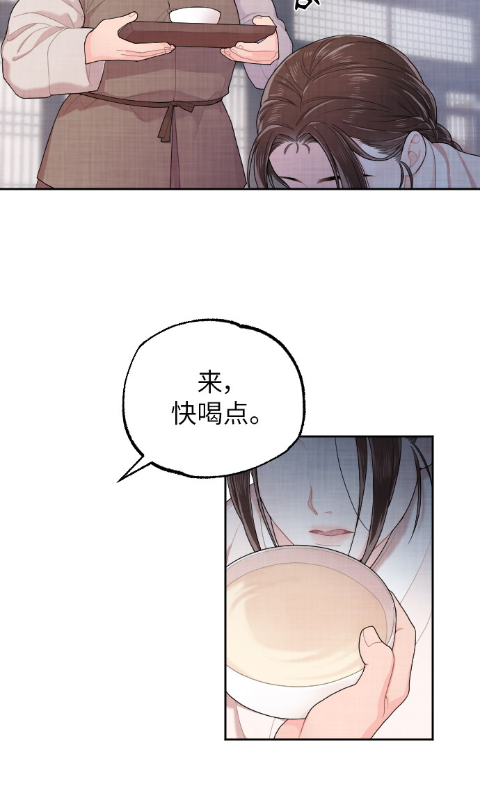 第5话58