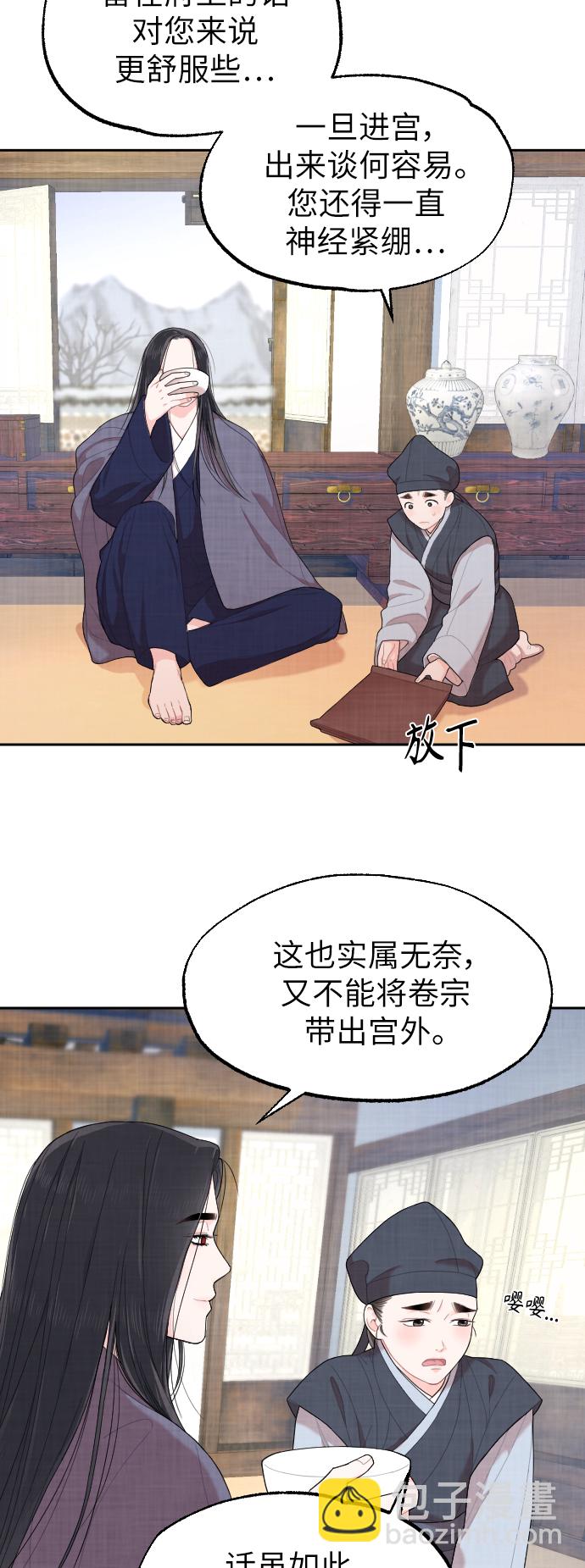 第5话6