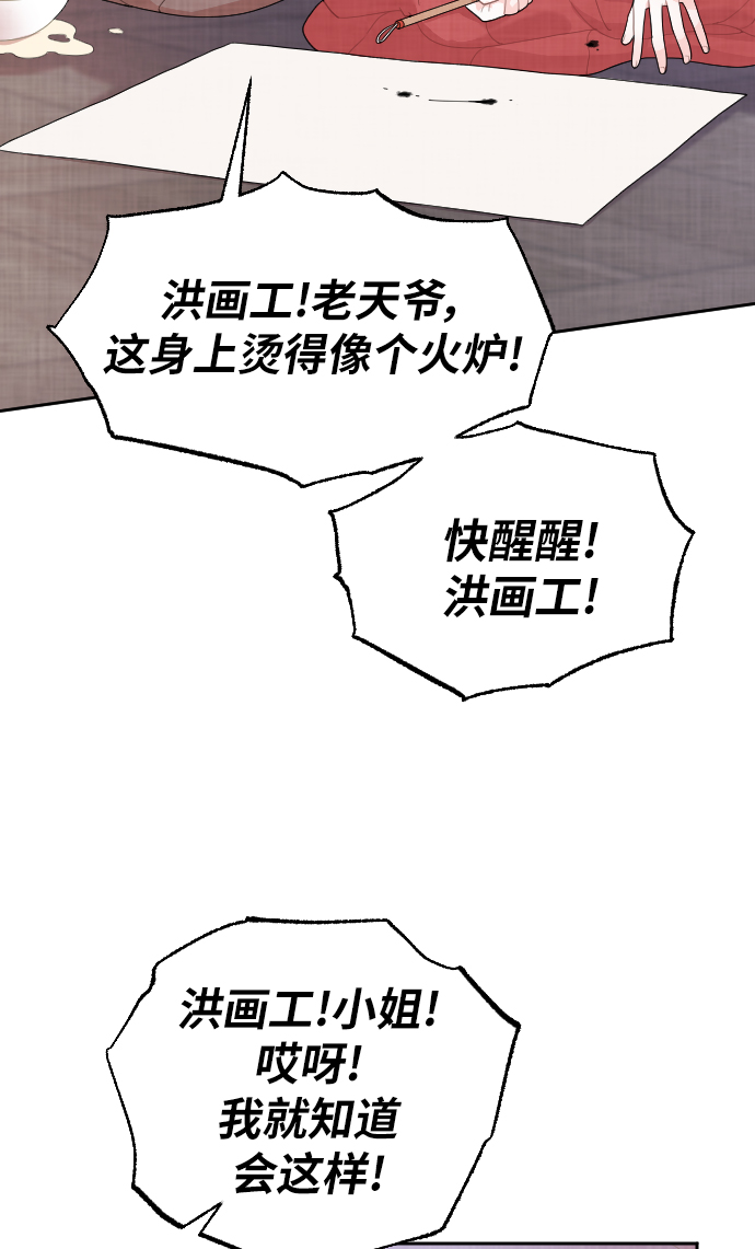 第5话61