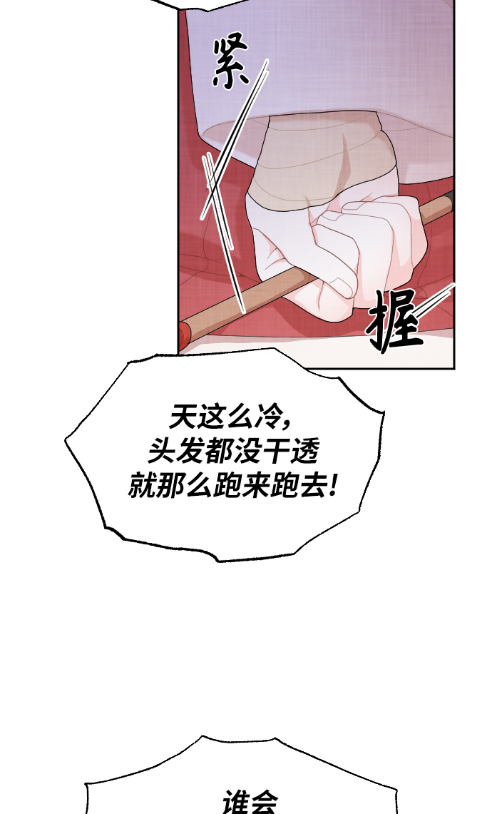 第5话62