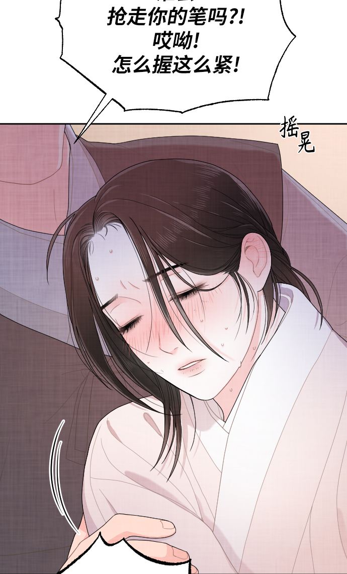 第5话63