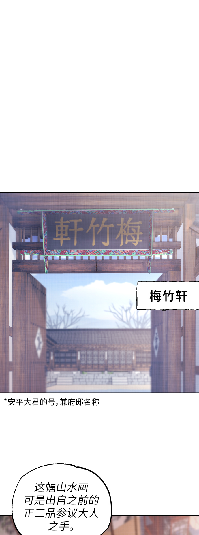第7话1