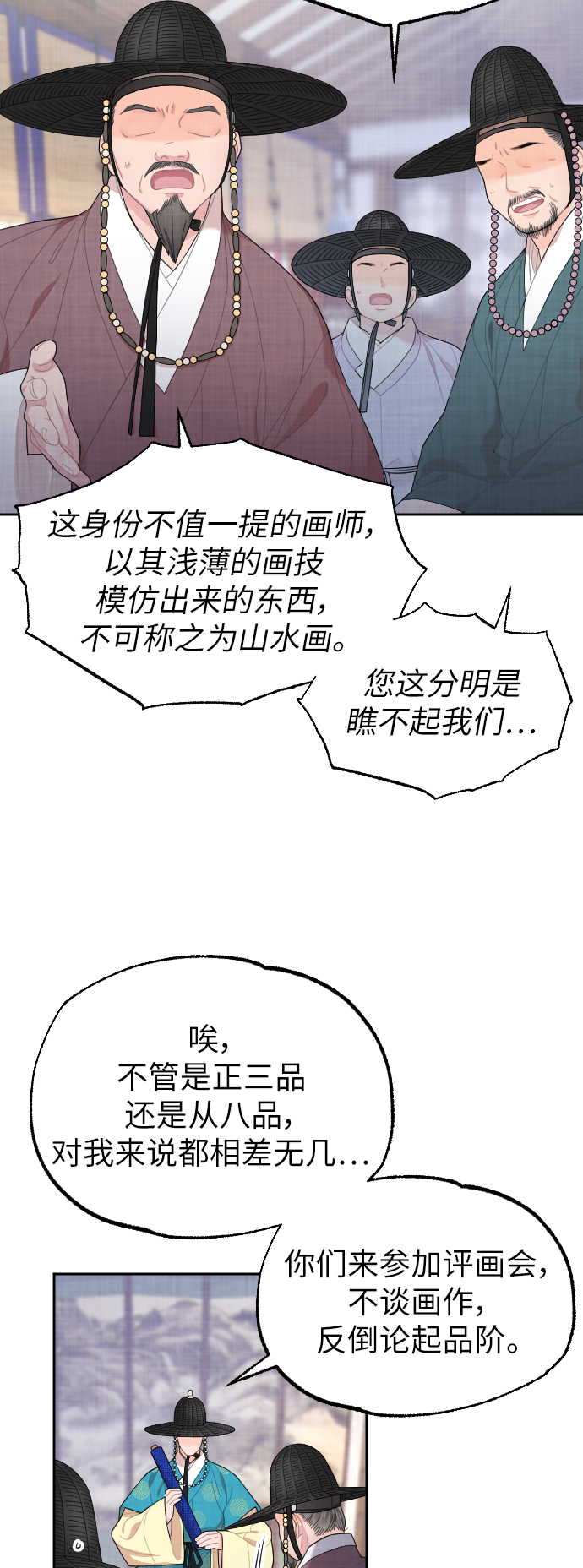 第7话10