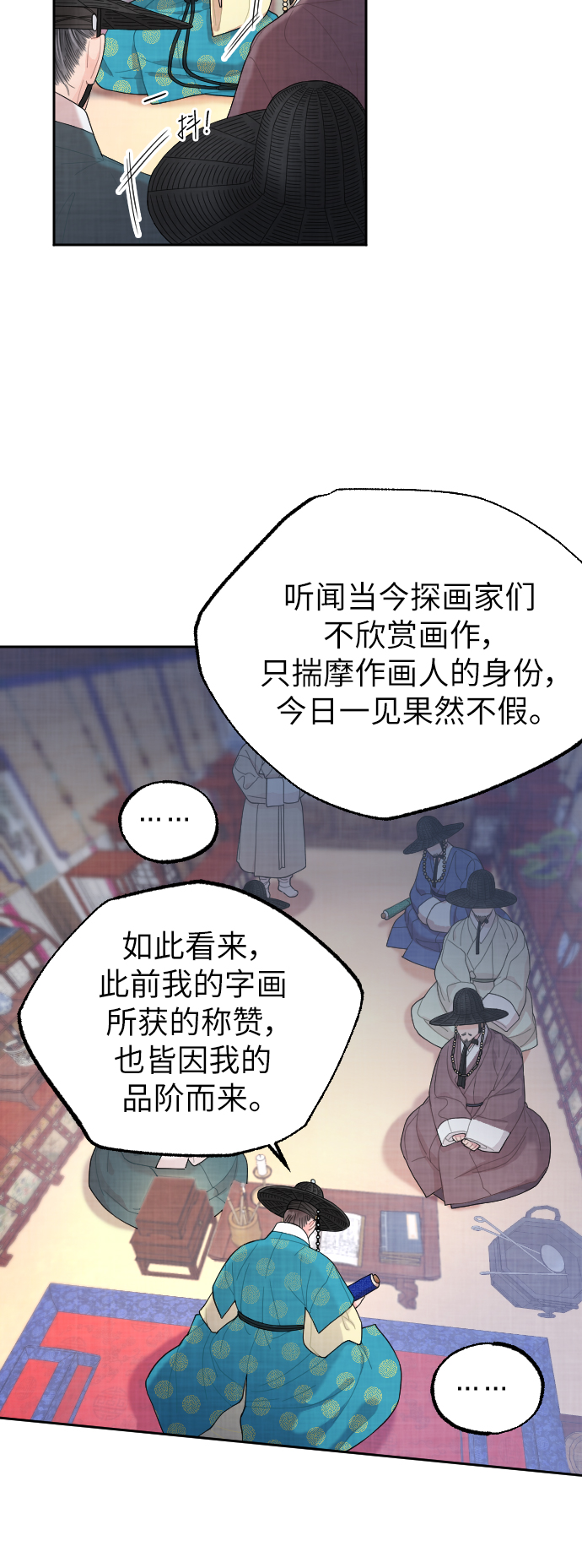 第7话11