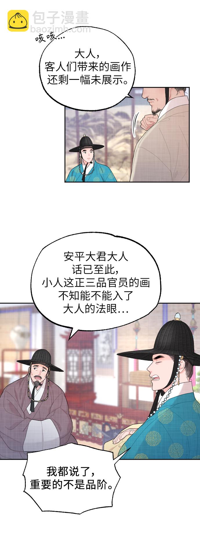 第7话12