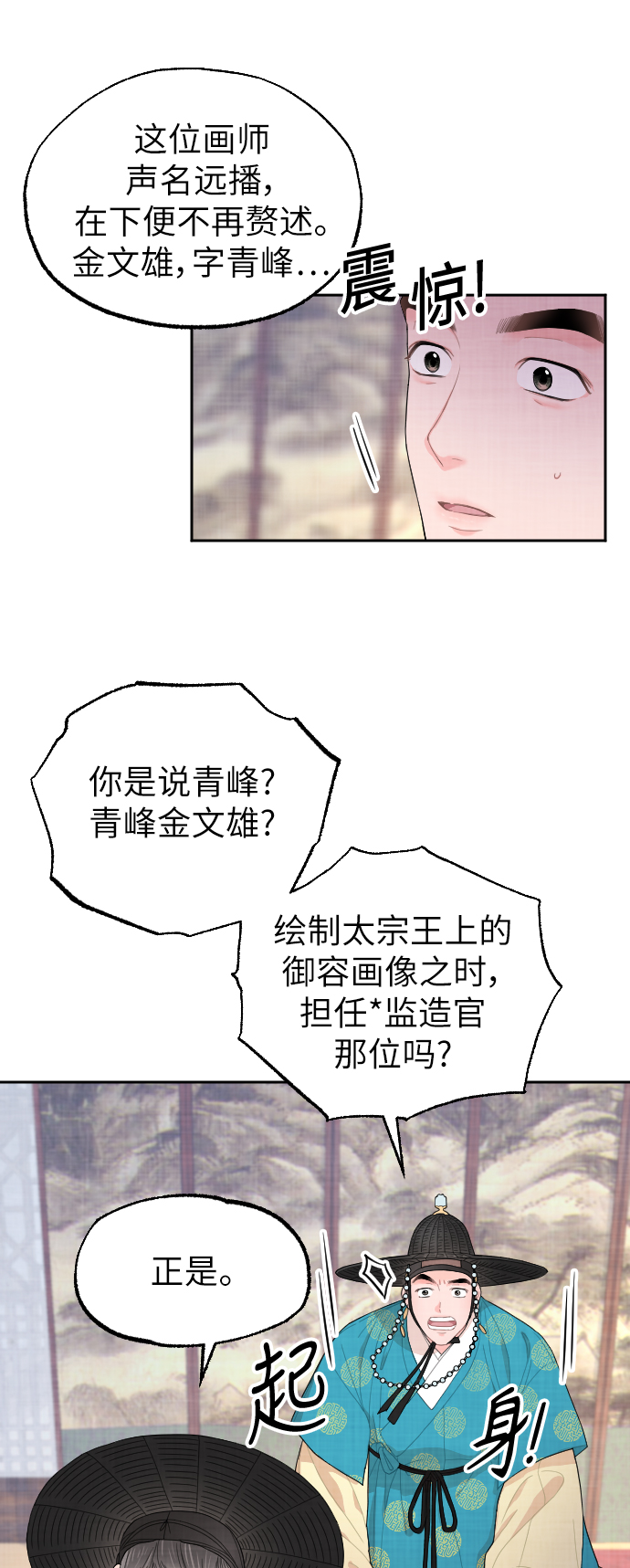 第7话13