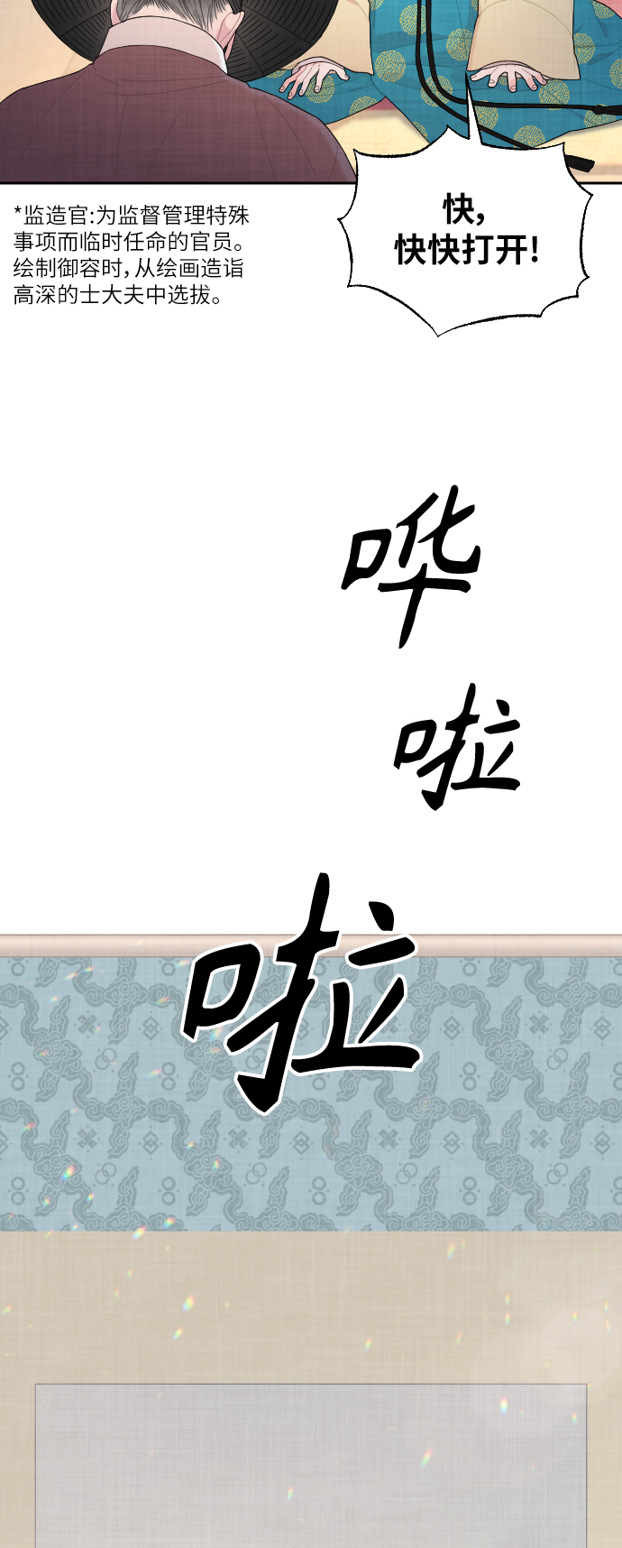 第7话14