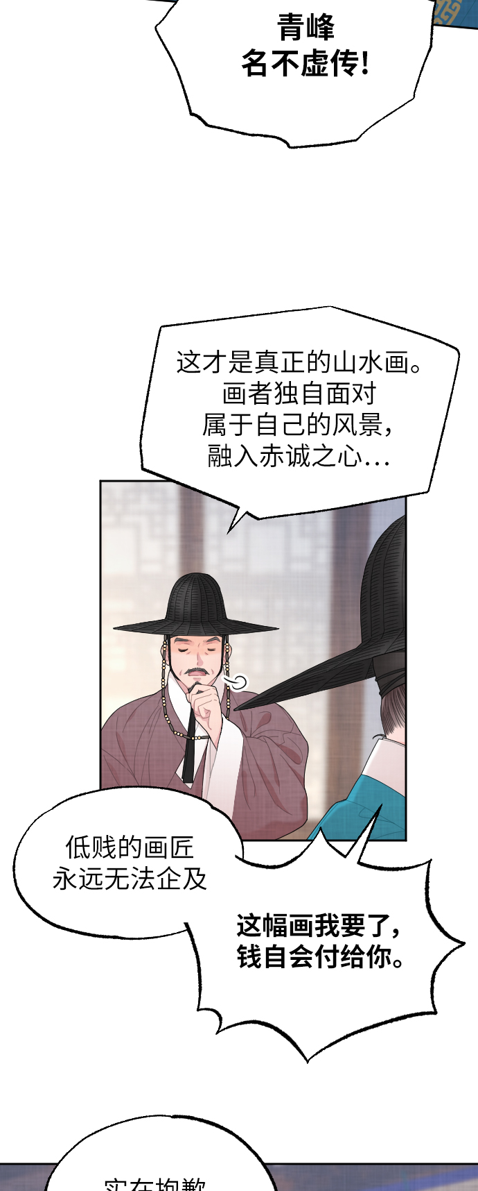 第7话17