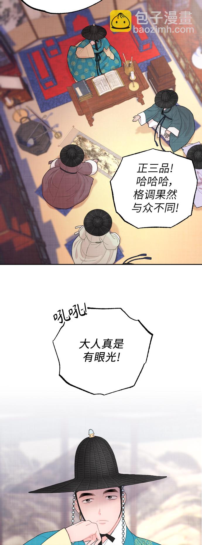 第7话2
