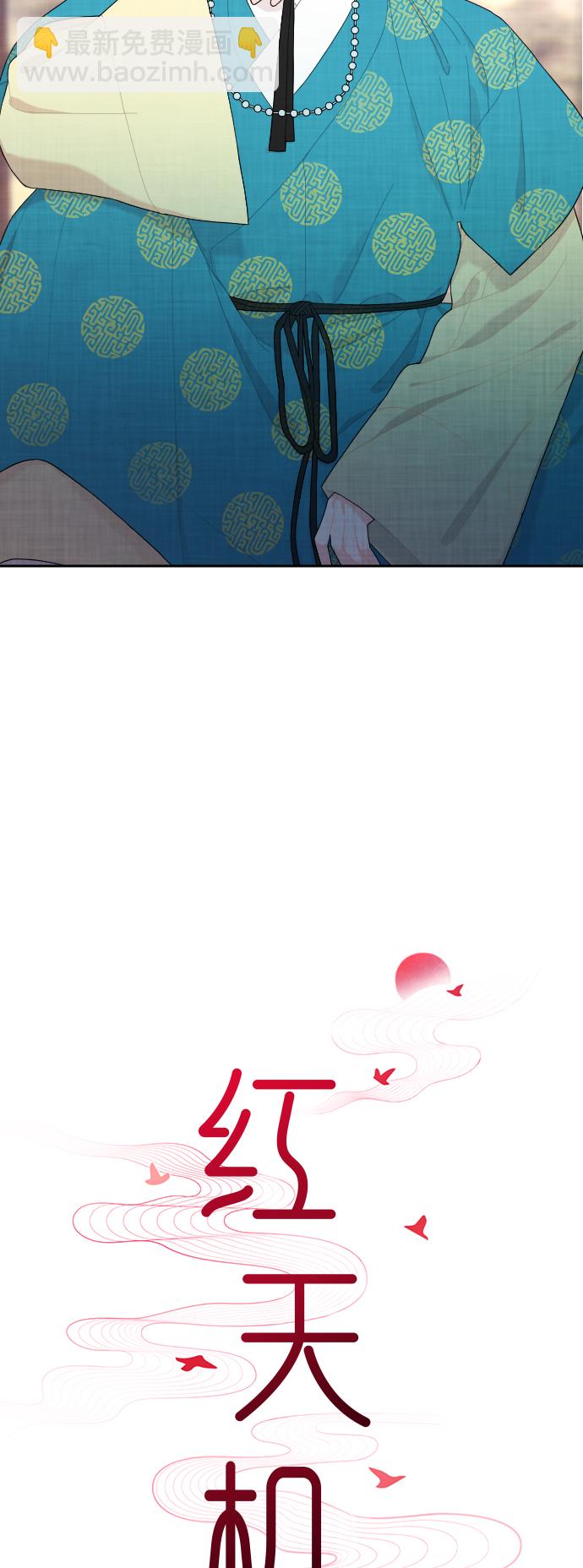第7话3