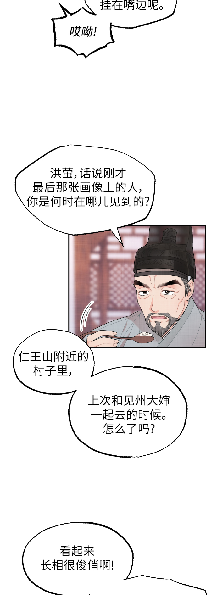 第7话40