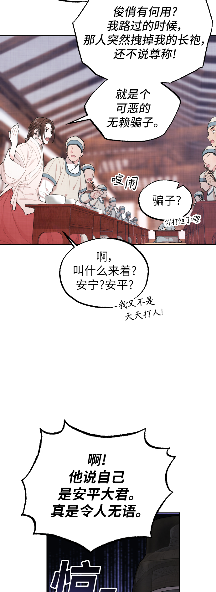 第7话41