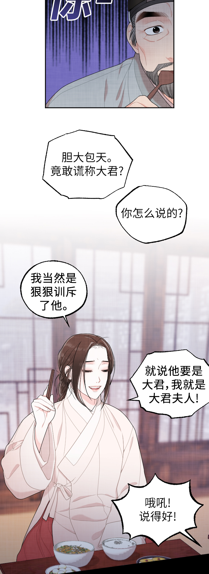 第7话42