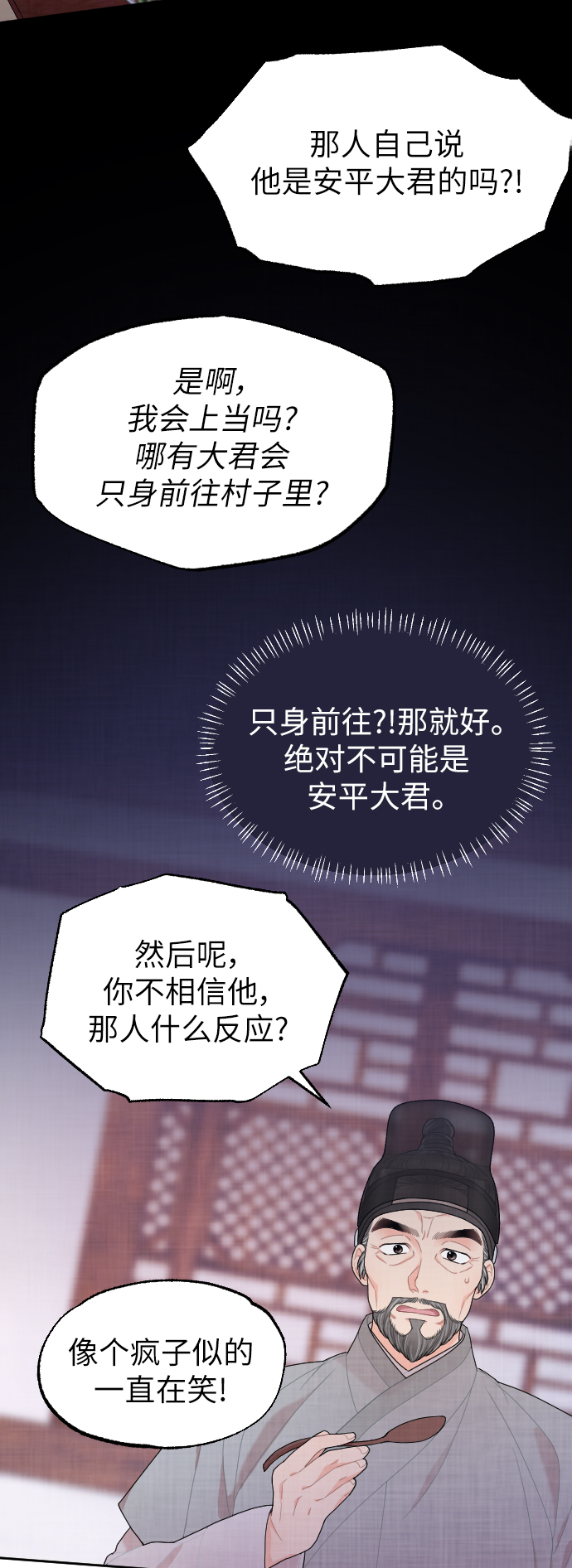 第7话43