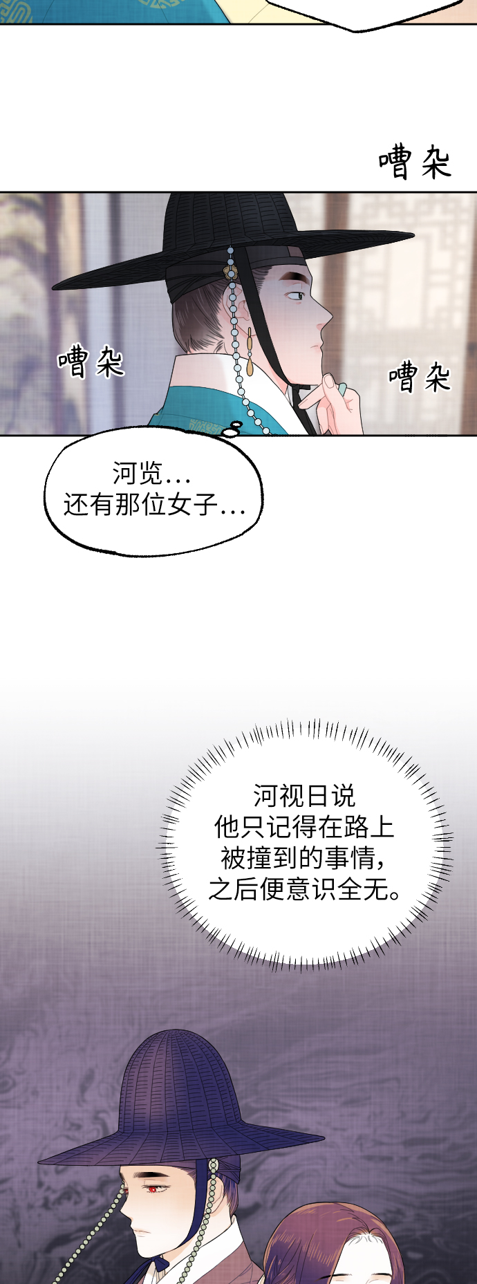 第7话5