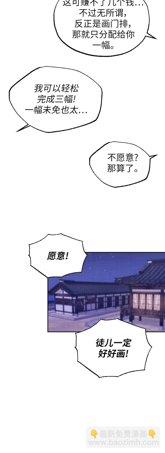 第7话53