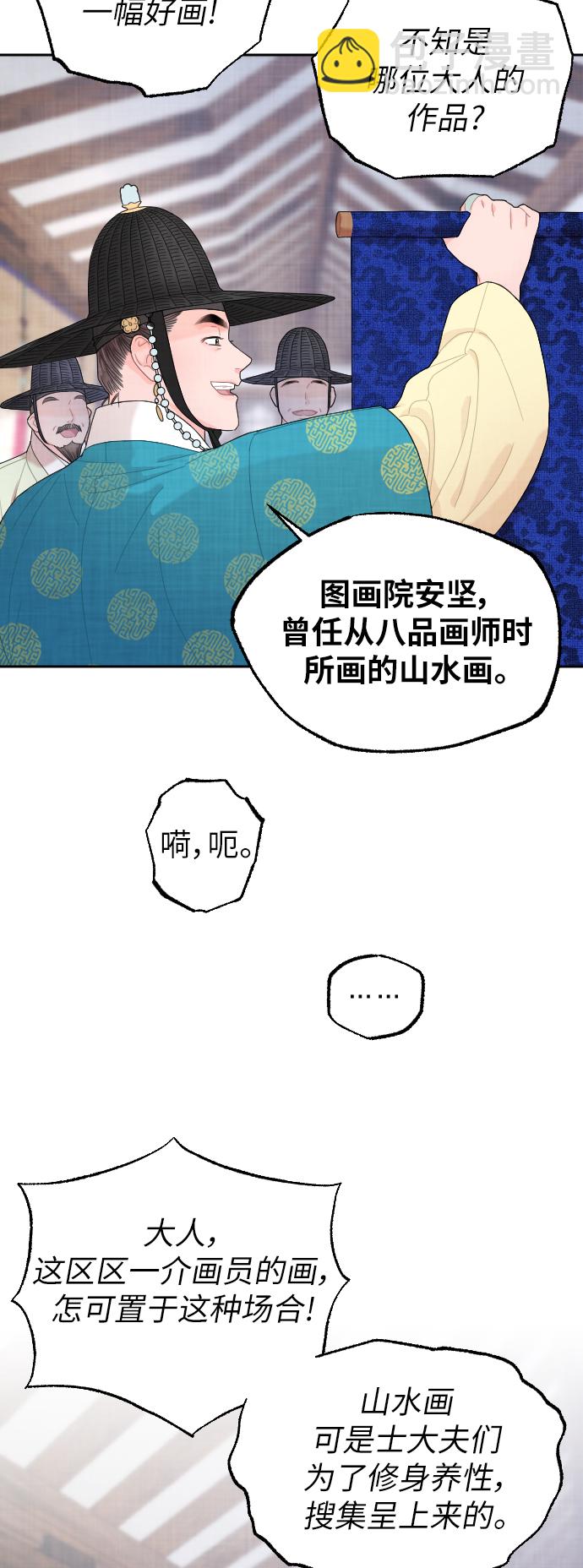 第7话9
