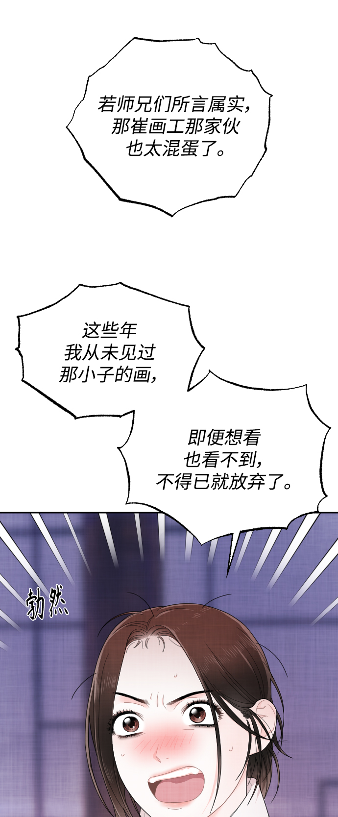 第8话13