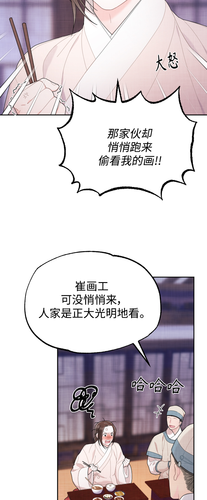 第8话14