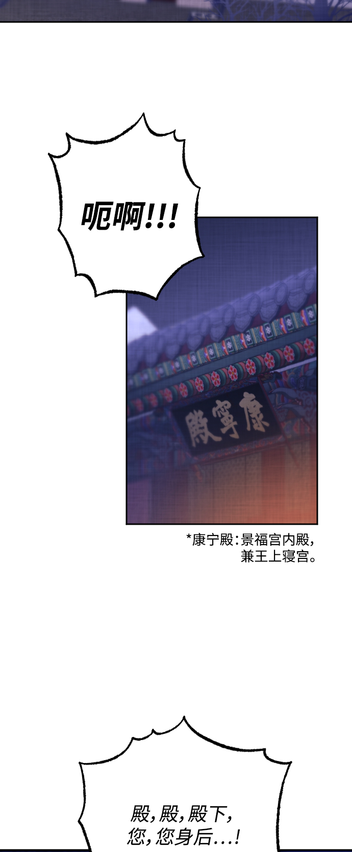 第8话17