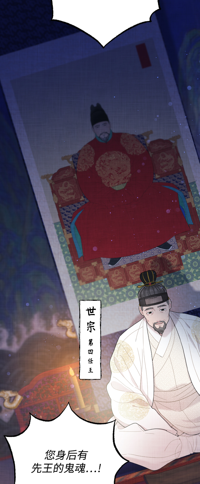 第8话18