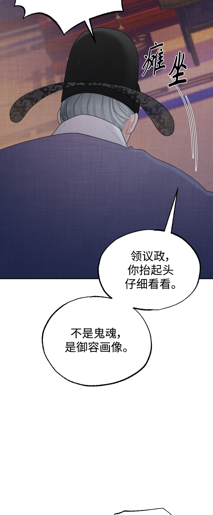 第8话19